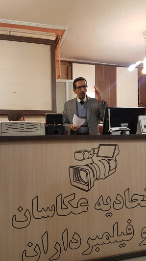 اتحادیه عکاسان کرمانشاه