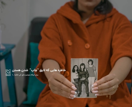 چاپ عکس و شاسی لابراتوار چاپ عکس نوید